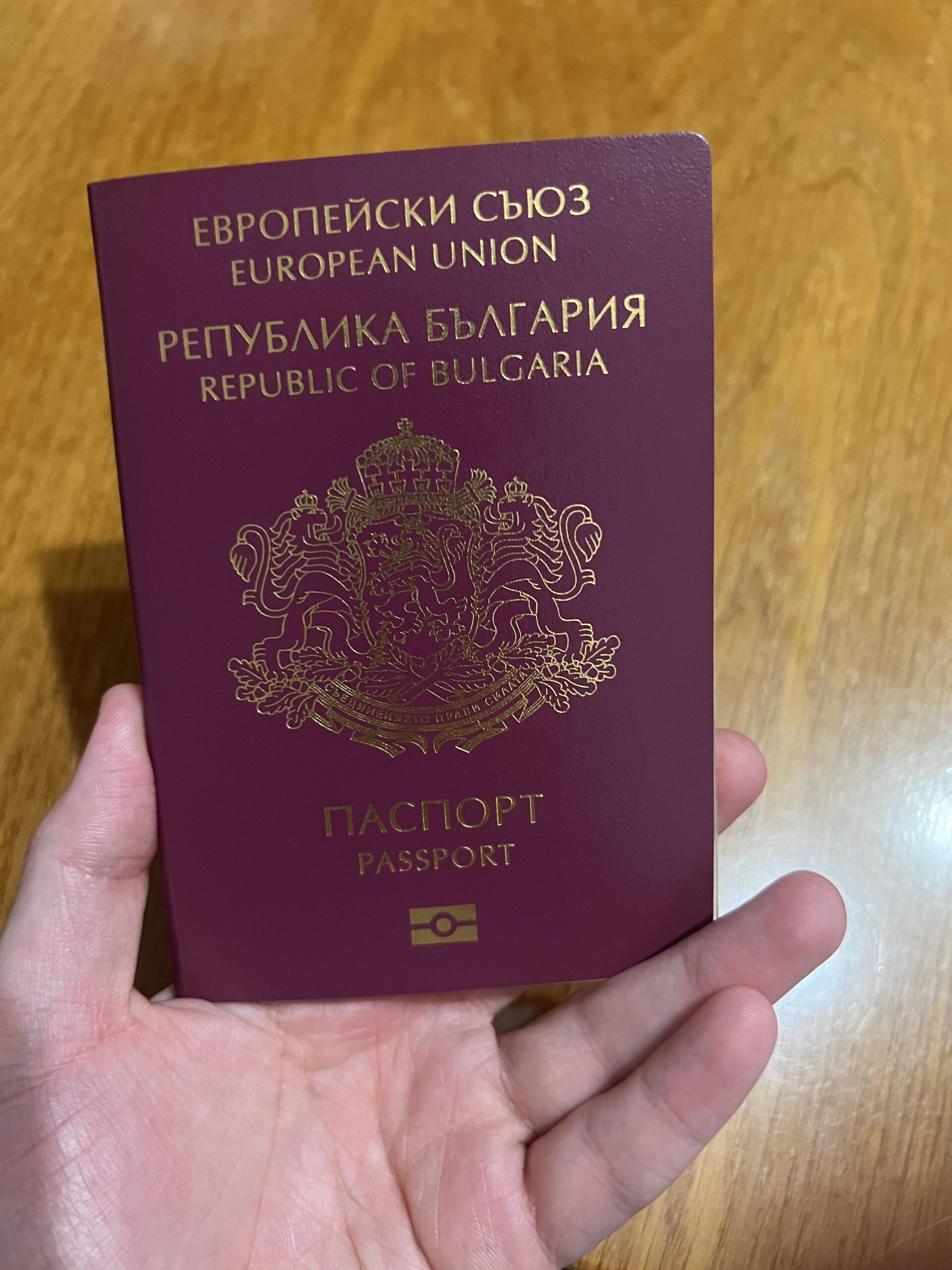 Buy Bulgarian Passport Online