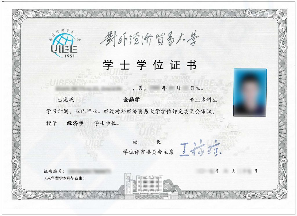 Are Chinese Degrees Internationally Recognised? 2 Are Chinese Degrees Internationally Recognised?